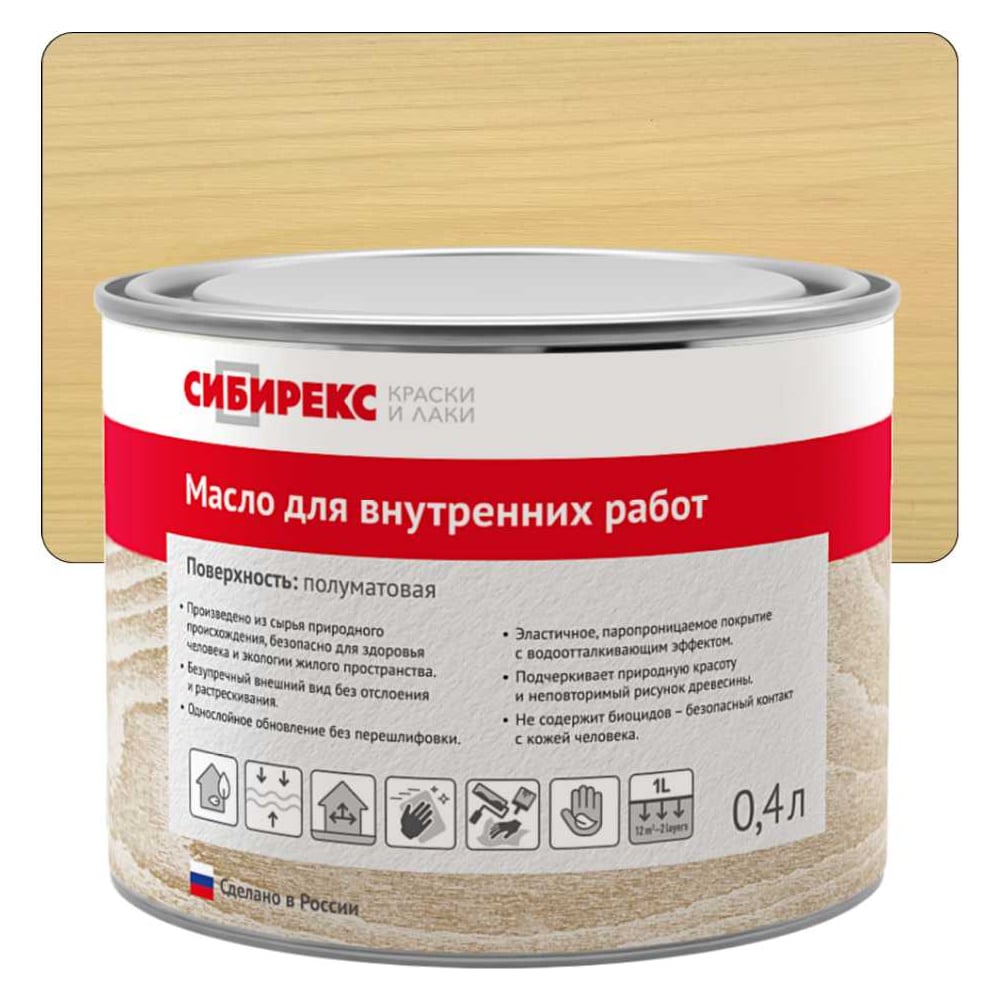 Изображение товара Масло СИБИРЕКС Пшеничный 0,4 л для внутренних работ