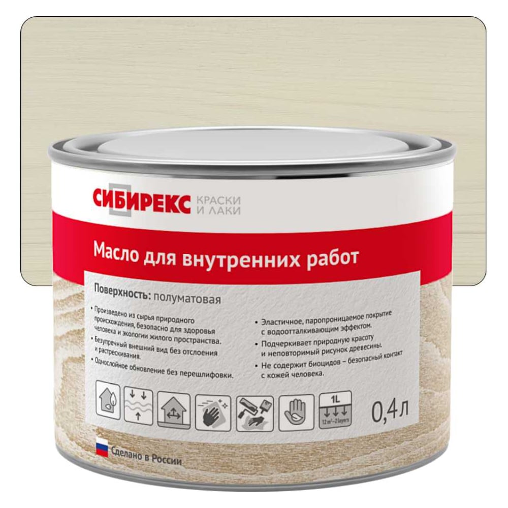 Изображение товара Масло для внутренних работ сибирекс, защитно-декоративное, цвет Пыльный беж, 400 мл 5103RU72