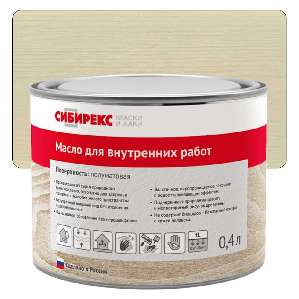Изображение товара Масло для внутренних работ сибирекс, защитно-декоративное, цвет Бежевый крем, 400 мл 5104RU72