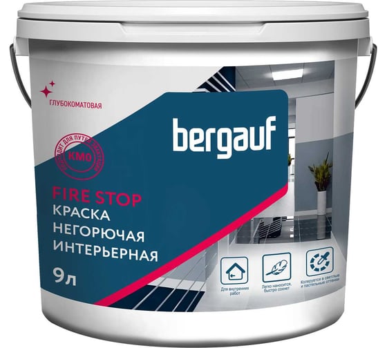 Изображение товара Краска негорючая Bergauf Fire Stop база А,9 л/ 14 кг 91382