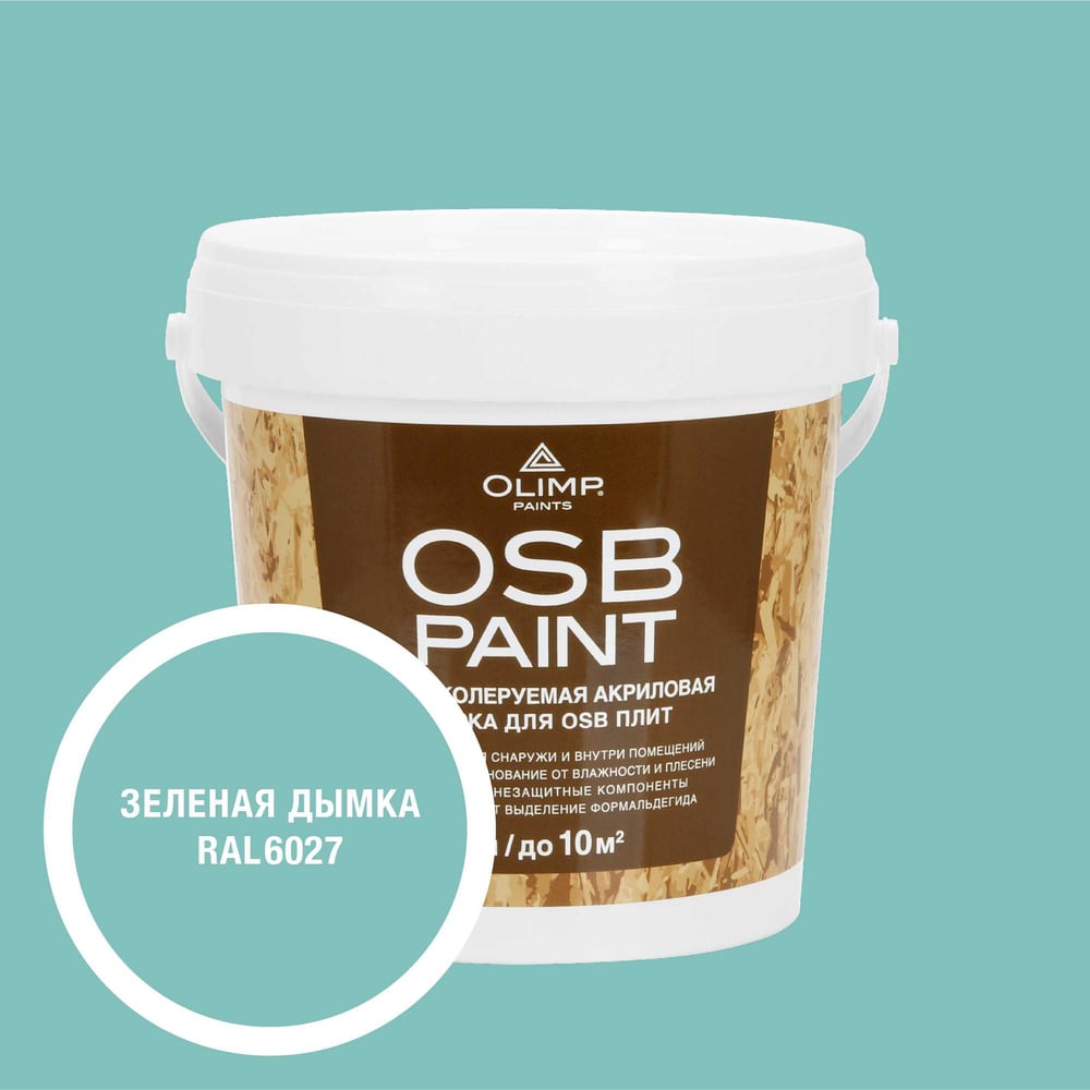 Изображение товара Краска акриловая OLIMP RAL 6027 для OSB-плит, 1 л, зелёная дымка