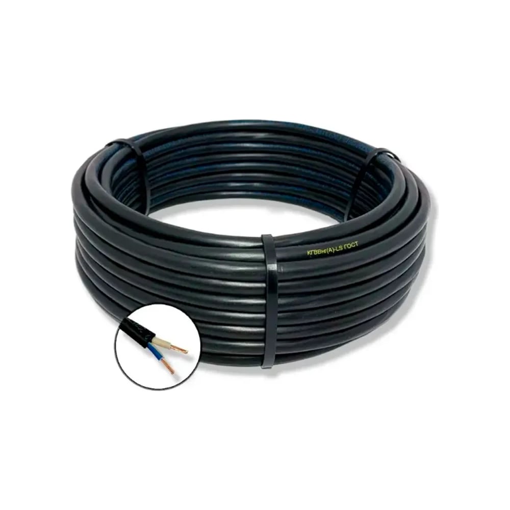 Кабель СПЕЦ КГВВнг(А)-LS 2х0.75 мм2, 70 метров СПЕЦ-КГВВНГ(А)-LS 2Х0.75 -70