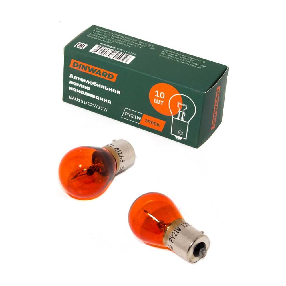 Изображение товара [Лампа] DINWARD А 12-21 [Стоп-сигнал/Поворот] BAU15s оранжевая