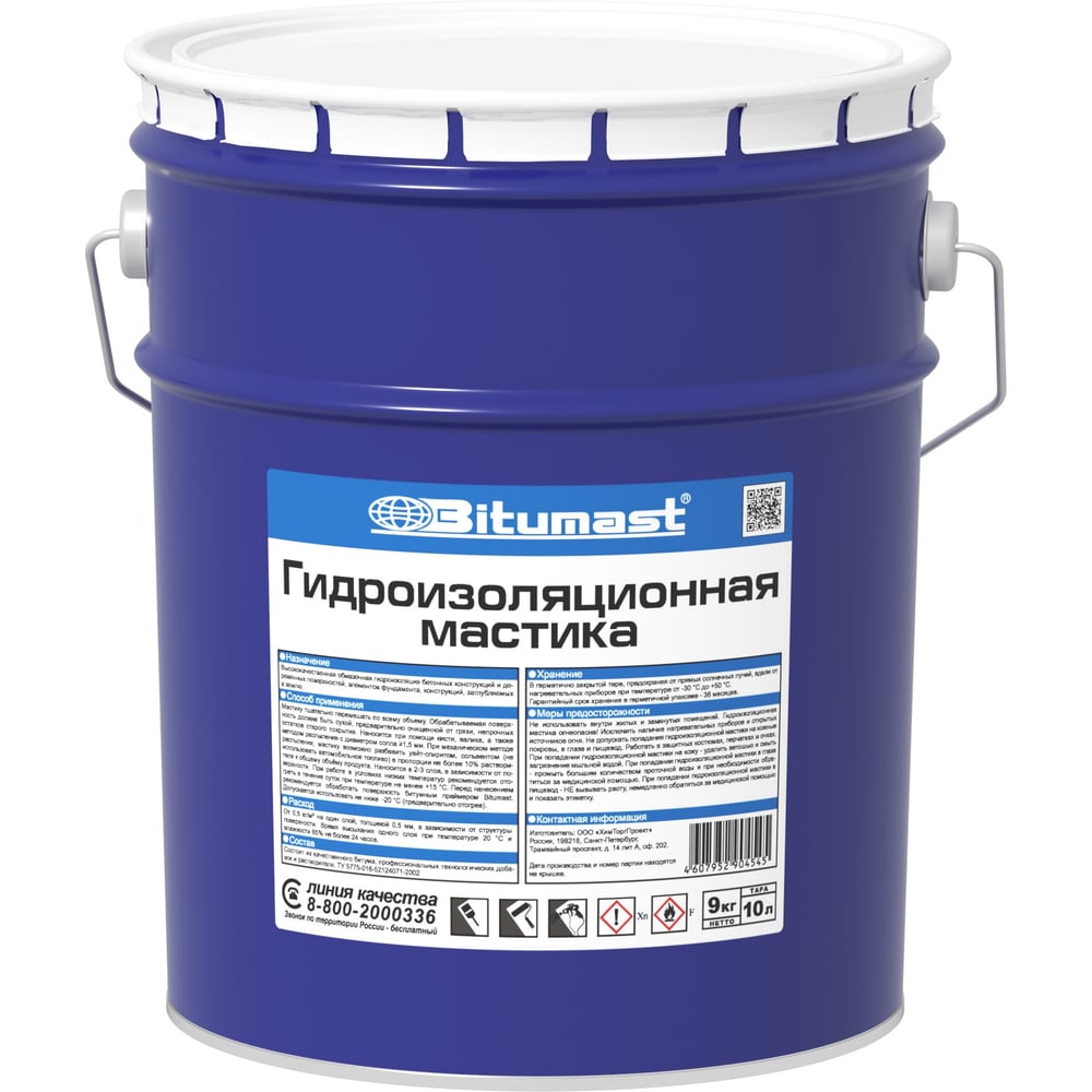 Изображение товара Мастика гидроизоляционная Bitumast 10л/9кг 4607952904545