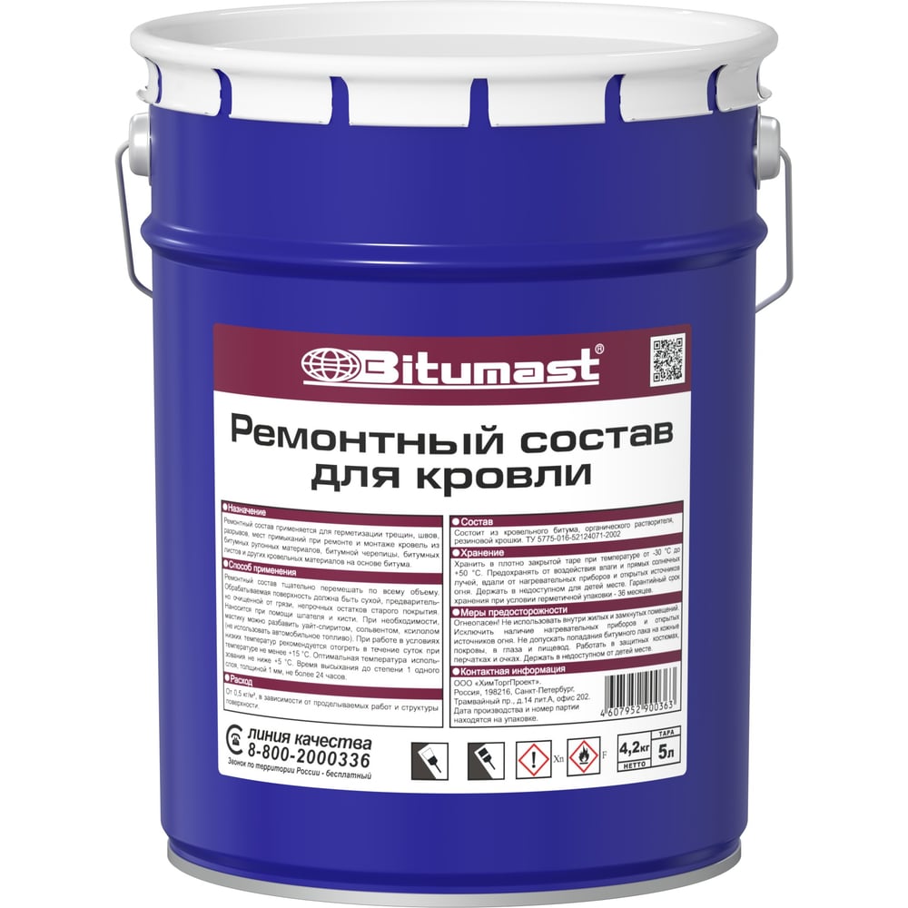 Изображение товара Ремонтный состав для кровли Bitumast 5л/4,2кг 4607952900363