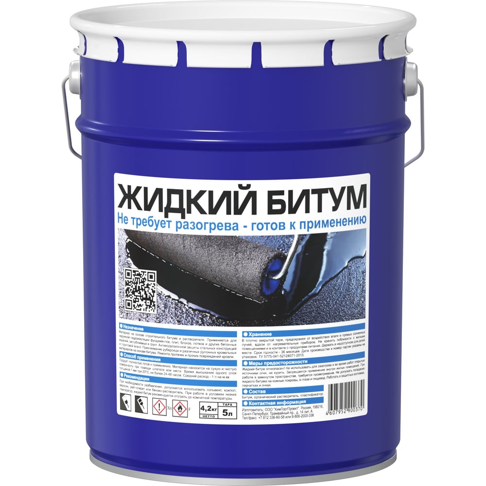 Изображение товара Битумная мастика Bitumast Жидкий битум 5 л с гидроизоляционной стойкостью