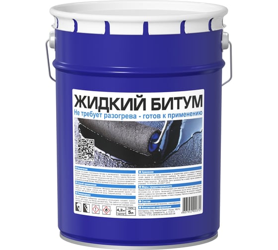 Изображение товара Жидкий битум Bitumast 5л/4,2кг 4607952900370