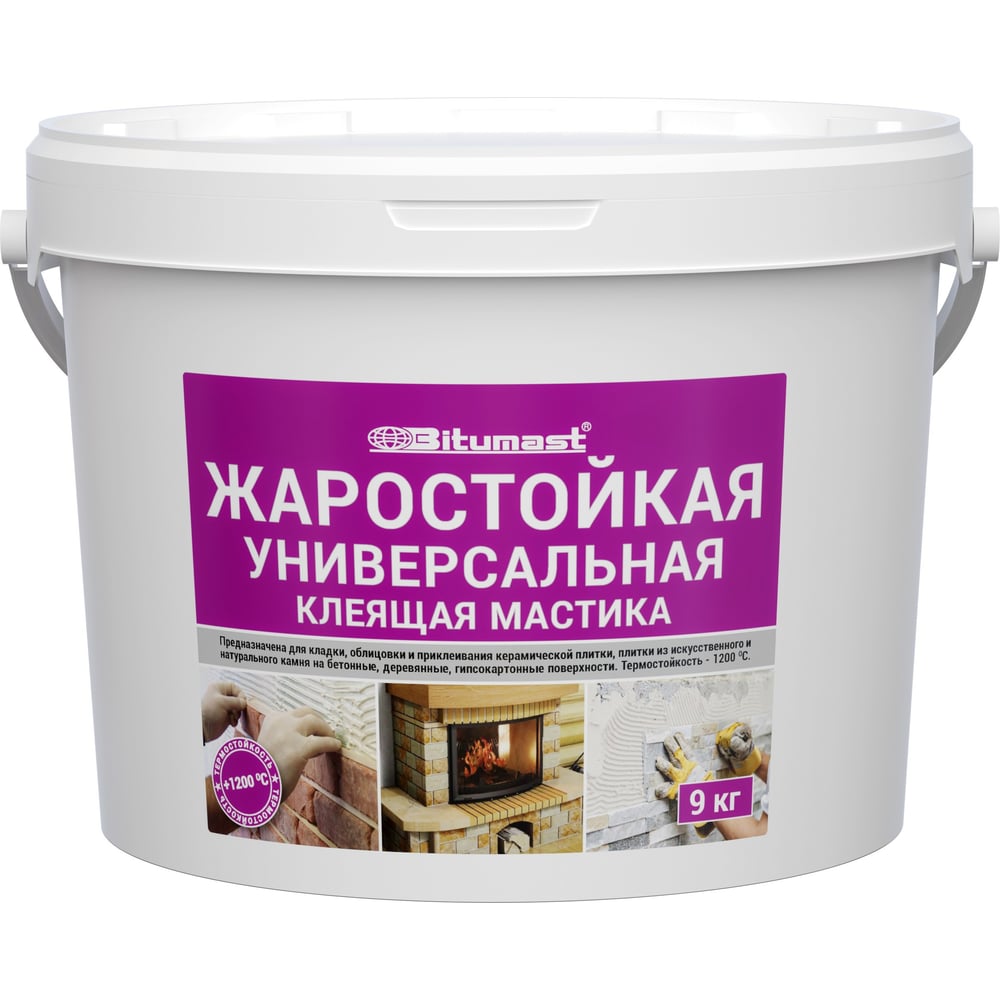 Изображение товара Жаростойкая универсальная клеящая мастика Bitumast 9 кг 4607952905528
