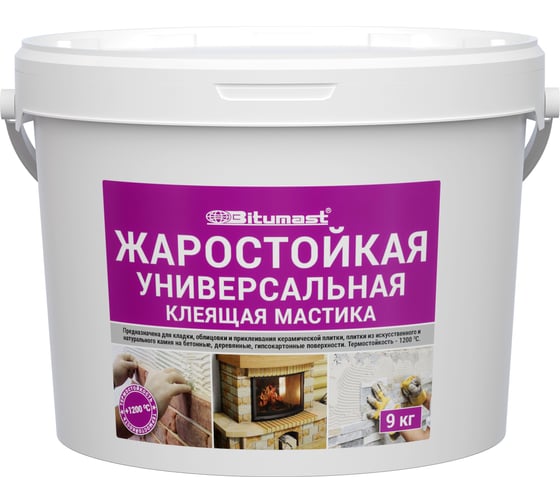 Изображение товара Жаростойкая универсальная клеящая мастика Bitumast 9 кг 4607952905528