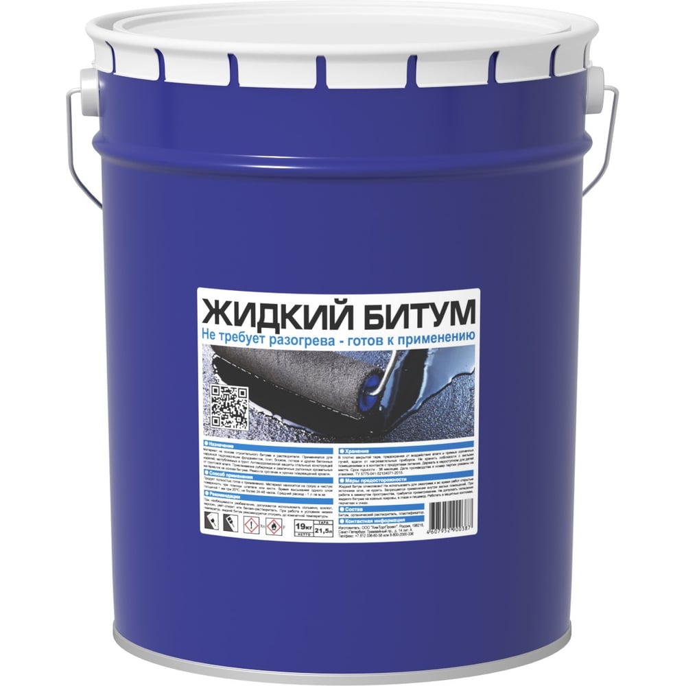 Жидкий битум Bitumast 21,5л/19кг 4607952900387