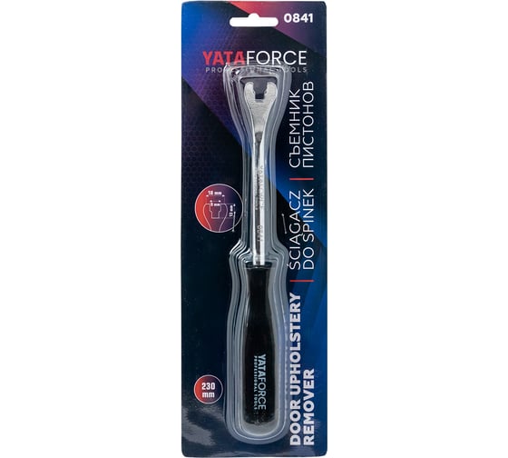 Изображение товара Съемник пистонов YATAFORCE YF-0841(65083)
