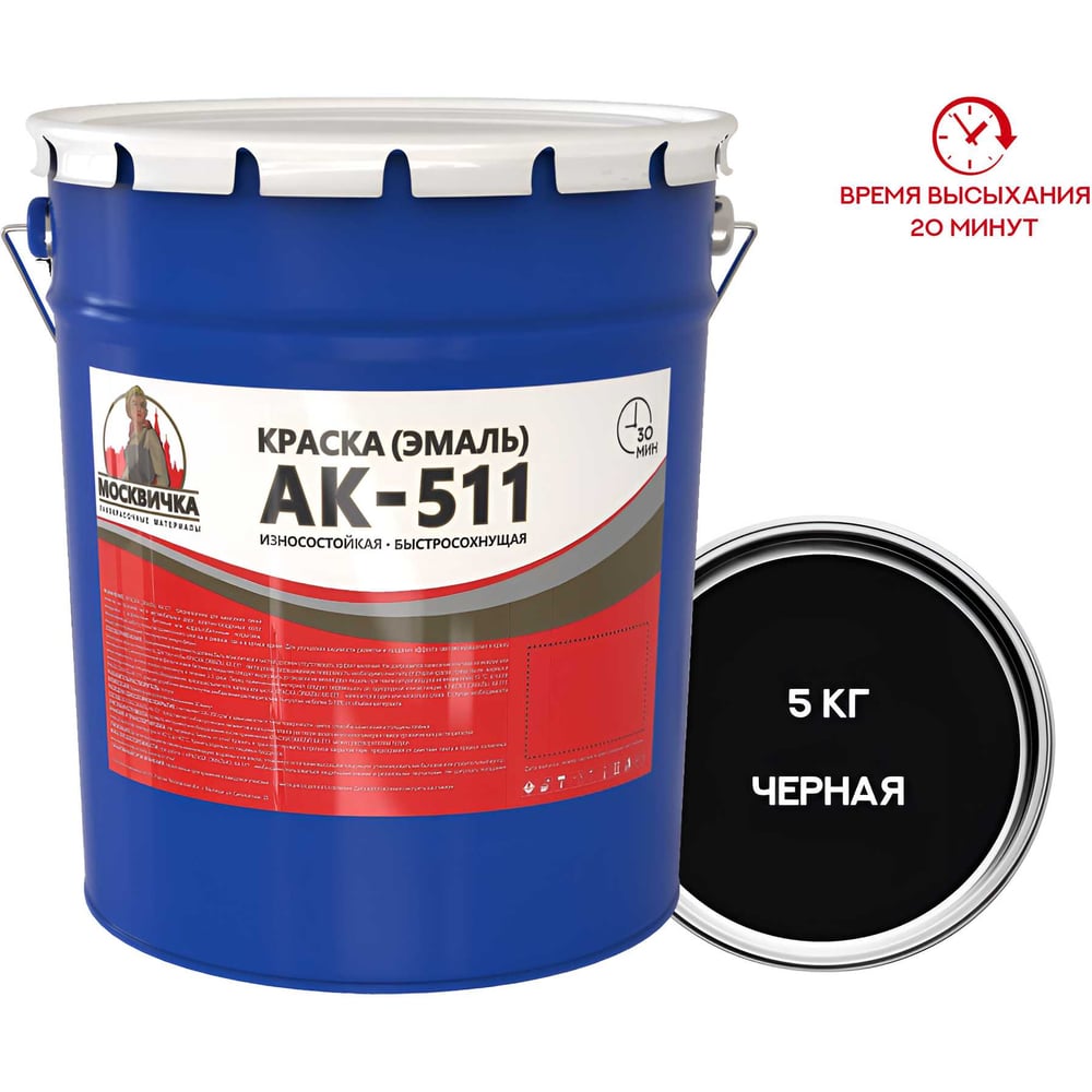 Изображение товара Эмаль МОСКВИЧКА АК-511 черная 5 кг 4620105774734