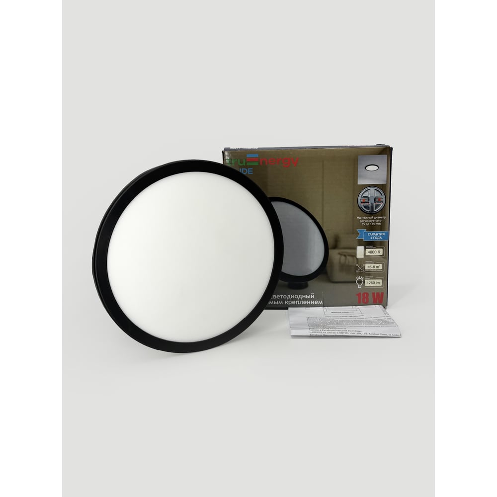 Изображение товара Светильник светодиодный truEnergy с регулируемым креплением круг 18W 4000K 1265Lm D173 черный алюминий 11402