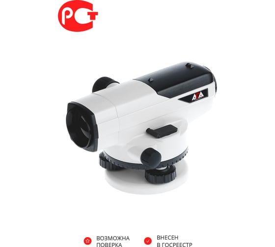 Изображение товара Профессиональный оптический нивелир ADA PROF X32 А00119
