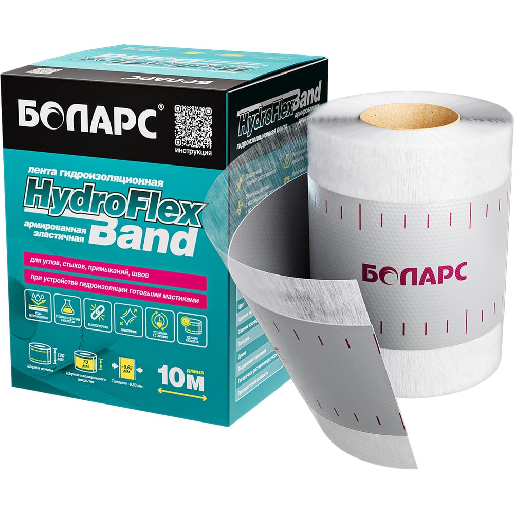 Изображение товара Гидроизоляционная лента БОЛАРС HydroFlex Band, рулон 10 м 00000056346