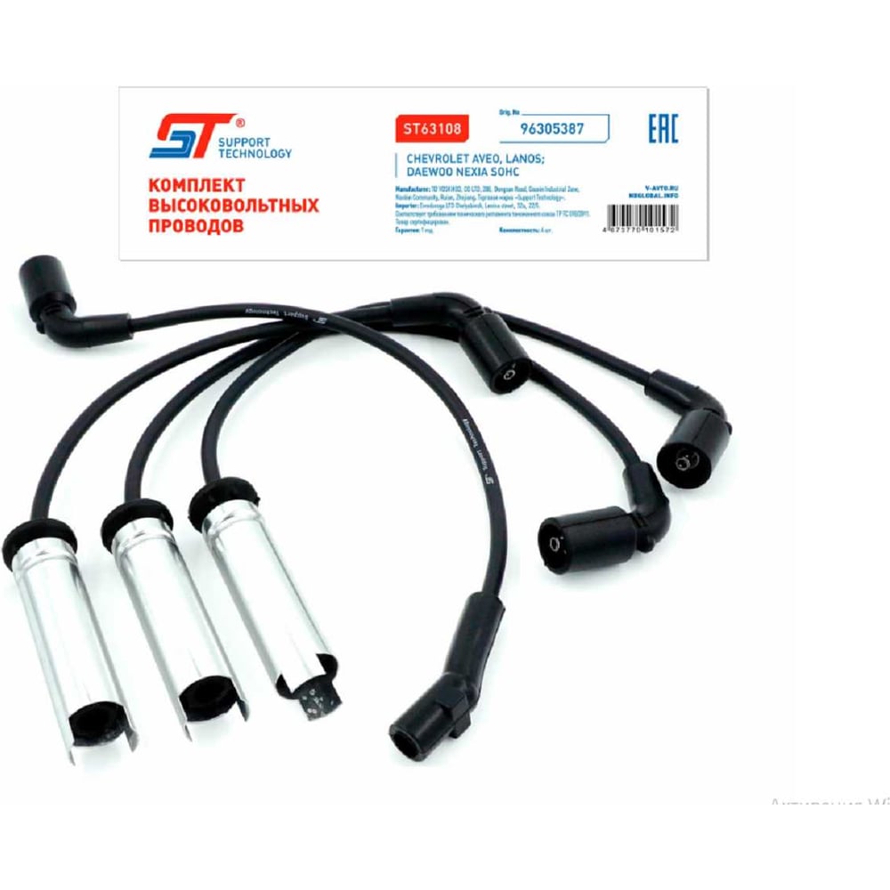 Изображение товара Провода высоковольтные ST Daewoo Nexia SOHC с экраном 637700i