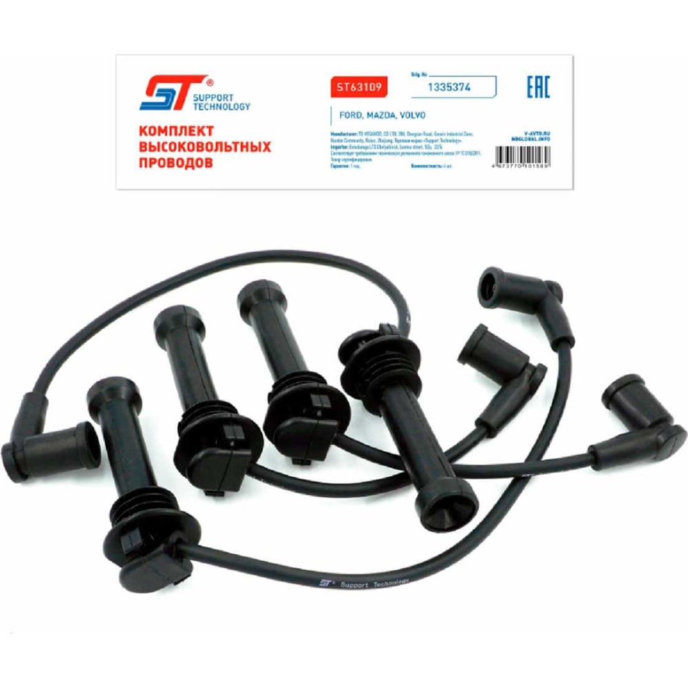 Изображение товара Провода высокого напряжения ST Ford Focus II/Mondeo IV/Fusion/Fiesta 0,2м