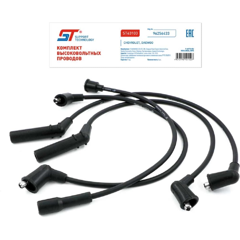 Изображение товара Провода высоковольтные ST для Daewoo Matiz и Chevrolet Spark 0.8