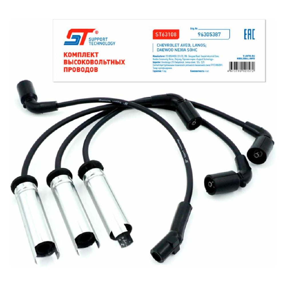 Изображение товара Провода питания ST Daewoo/Nexia Aveo Lanos 637701i (модуль) 200 мм