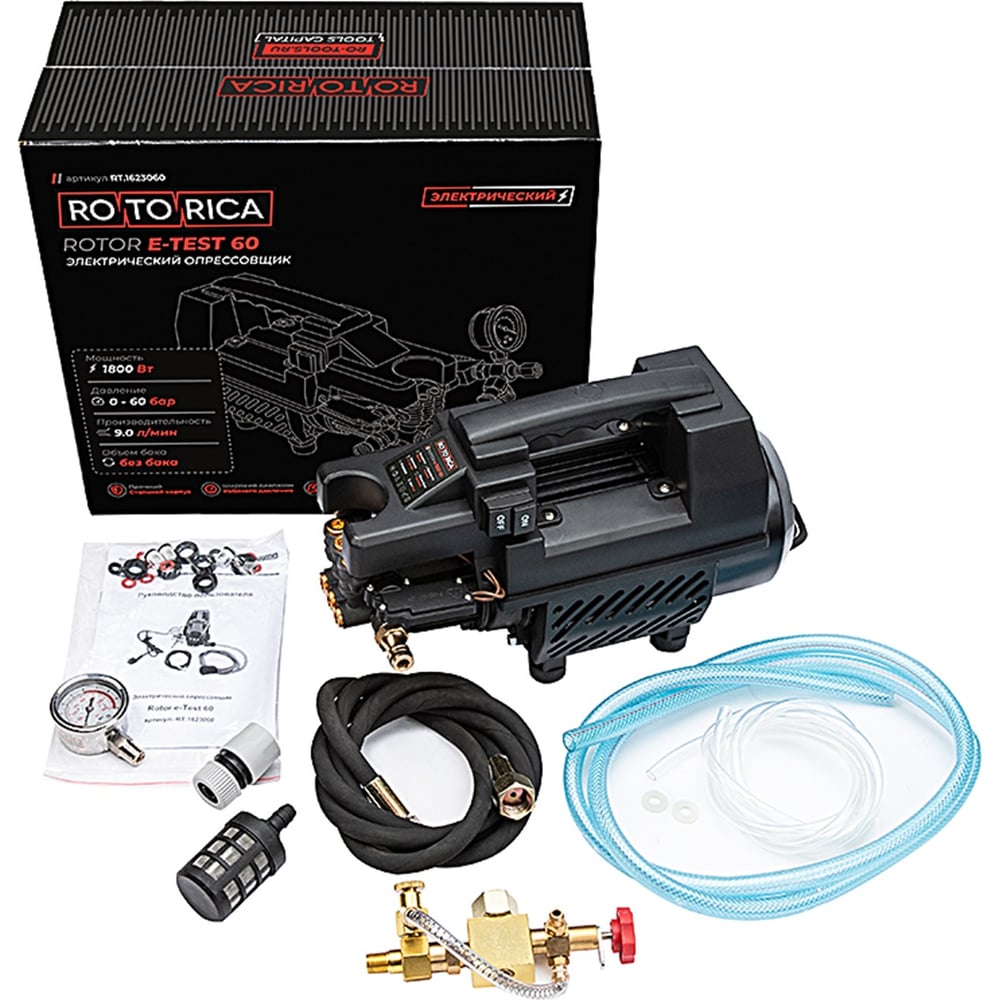 Изображение товара Электрический опрессовщик Rotorica e-Test 60 9л/мин без бака RT.1623060