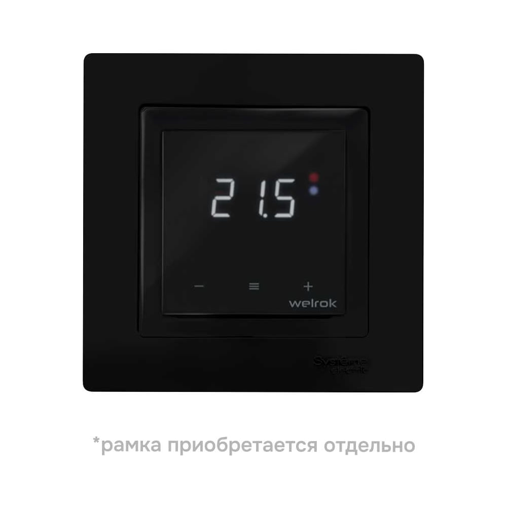 Тероморегулятор WIFI (вай фай) Welrok vz bk atl 4660251141530