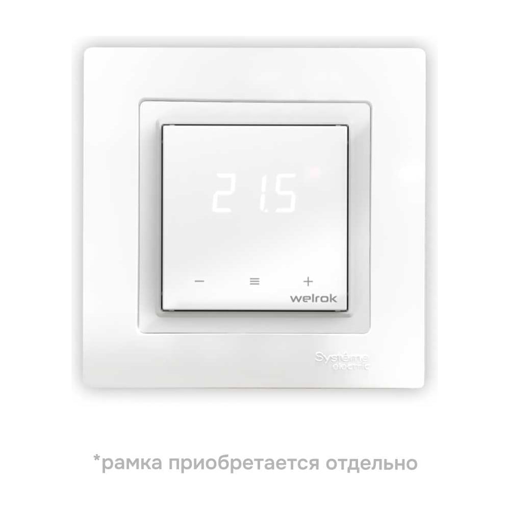 Изображение товара Терморегулятор Welrok vz atl 4660251141523