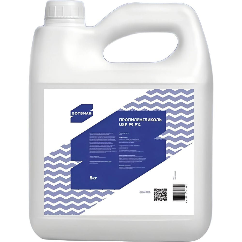 Изображение товара Пропиленгликоль пищевой SotSnab косметический, 99,9%, 5кг ПГ.5