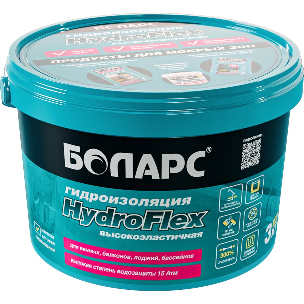 Изображение товара Гидроизоляция готовая к применению БОЛАРС HydroFlex, 3 кг 00000047562