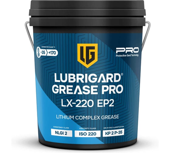 Изображение товара Пластичная смазка LUBRIGARD GREASE PRO LX-220 EP2 (16 кг) LGPGLX220EP2CPK16