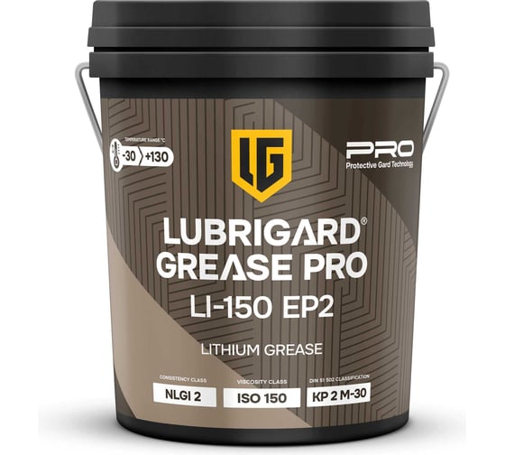 Изображение товара Пластичная смазка LUBRIGARD GREASE PRO LI-150 EP2 (16 кг) LGPGLI150EP2CPK16