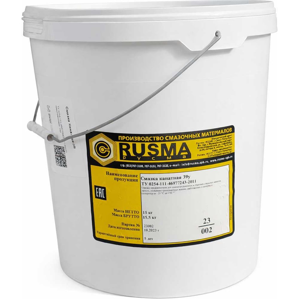 Изображение товара Смазка RUSMA Канатная-39у (15кг) 81