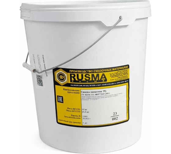 Изображение товара Смазка RUSMA Канатная-39у (15кг) 81