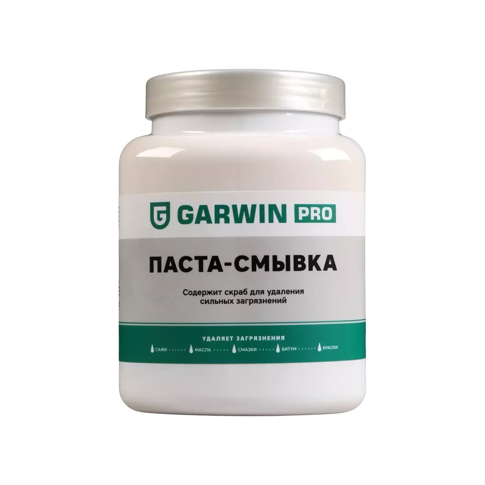Изображение товара Паста-смывка Garwin PRO 1,8 л с мягким абразивом для очистки рук Изображение товара Паста-смывка Garwin PRO 1,8 л с мягким абразивом для очистки рук