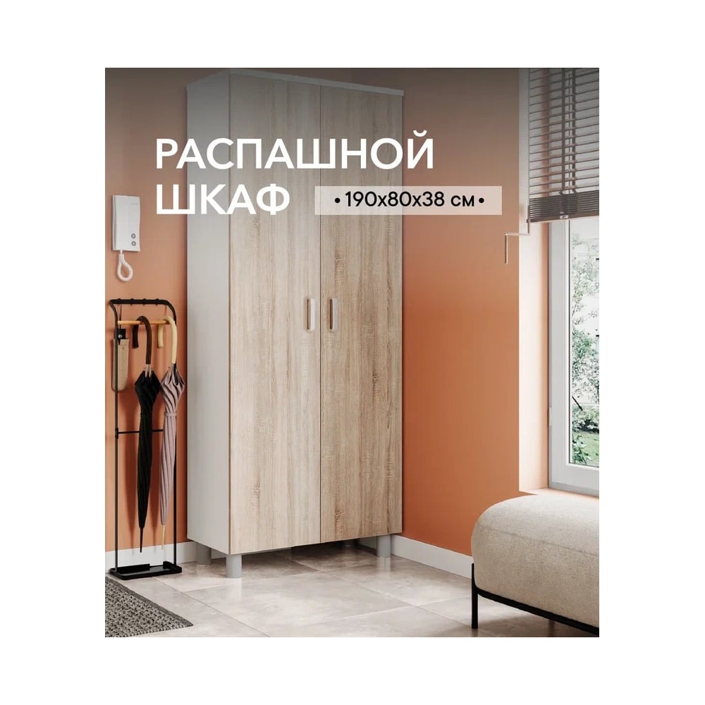 Изображение товара Шкаф с полками МЕДИЦИНОФФ дуб сонома, 2 двери, 4 полки