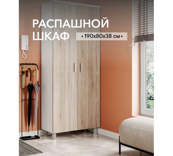 Изображение товара Шкаф с полками МЕДИЦИНОФФ дуб сонома MZ1-SH2Б-1Д