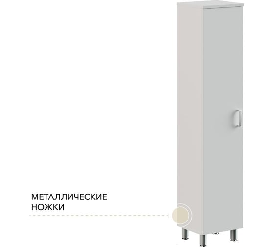 Изображение товара Шкаф-пенал МЕДИЦИНОФФ белый MZ1-SH1Б-1Б