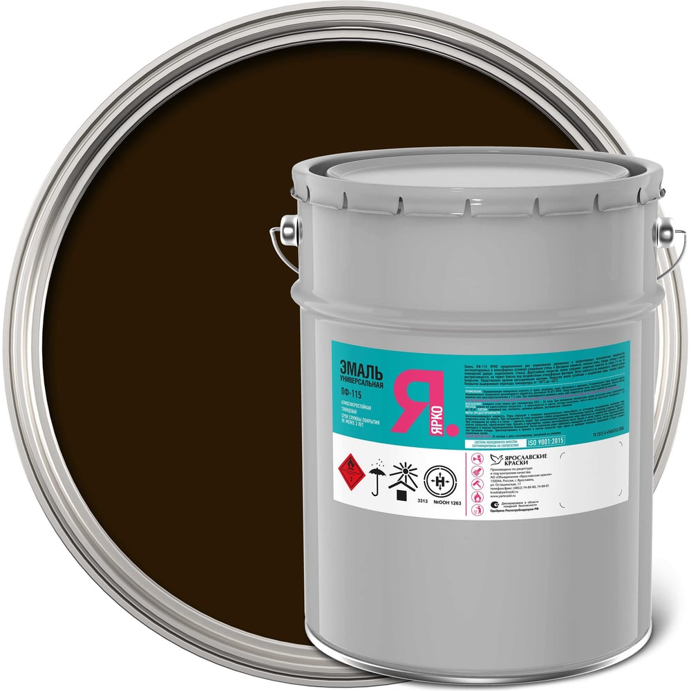 Изображение товара Эмаль ЯРКО ПФ-115 шоколадно-коричневая RAL 8017 для стен и металла