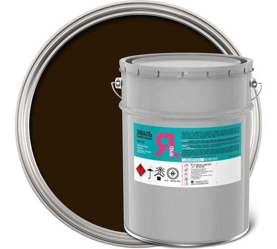 Изображение товара Эмаль ЯРКО ПФ-115 шоколадно-коричневая RAL 8017, ведро 23 кг 222843