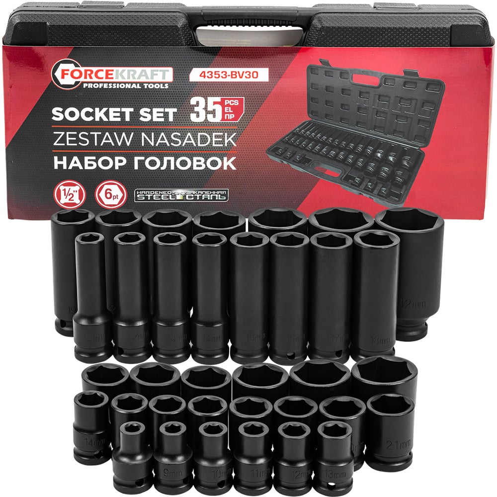 Изображение товара Головки Forcekraft 1/2, набор 35 предметов (6гр.) FK-4353-BV30(66574) Изображение товара Головки Forcekraft 1/2, набор 35 предметов (6гр.) FK-4353-BV30(66574)