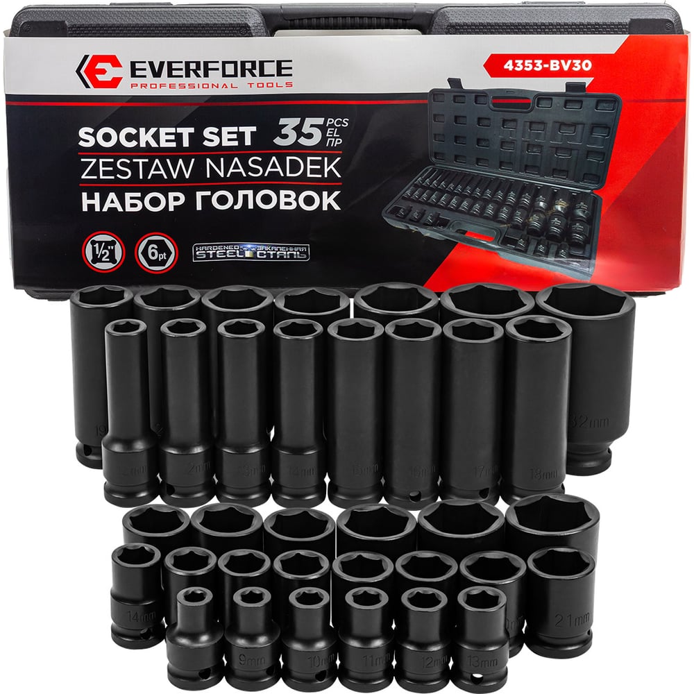 Изображение товара Головки EVERFORCE 1/2, набор 35 предметов (6гр.) EF-4353-BV30(66578) Изображение товара Головки EVERFORCE 1/2, набор 35 предметов (6гр.) EF-4353-BV30(66578)