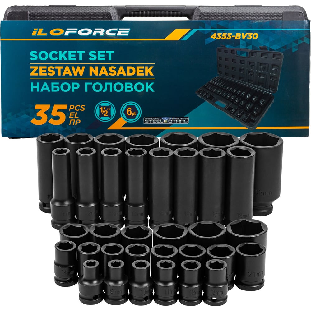 Изображение товара Головки iLOFORCE 1/2, набор 35 предметов (6гр.) IF-4353-BV30(66577) Изображение товара Головки iLOFORCE 1/2, набор 35 предметов (6гр.) IF-4353-BV30(66577)