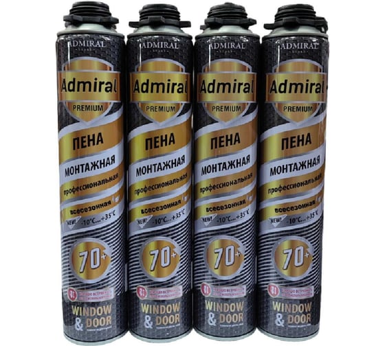 Изображение товара Пена профессиональная Admiral Stars 70 PREMIUM GOLD всесезонная 950 мл уп/12шт ЦБ-10004959