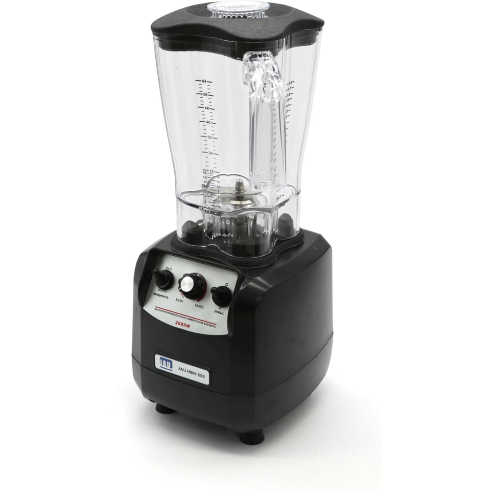 Изображение товара Блендер JAU HBH-550 A7303