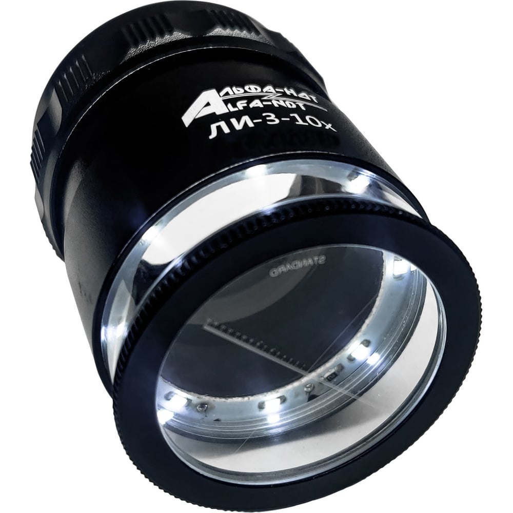 Изображение товара Лупа измерительная с подсветкой АЛЬФА-НДТ ЛИ-3-10x ГРСИ с точной поверкой