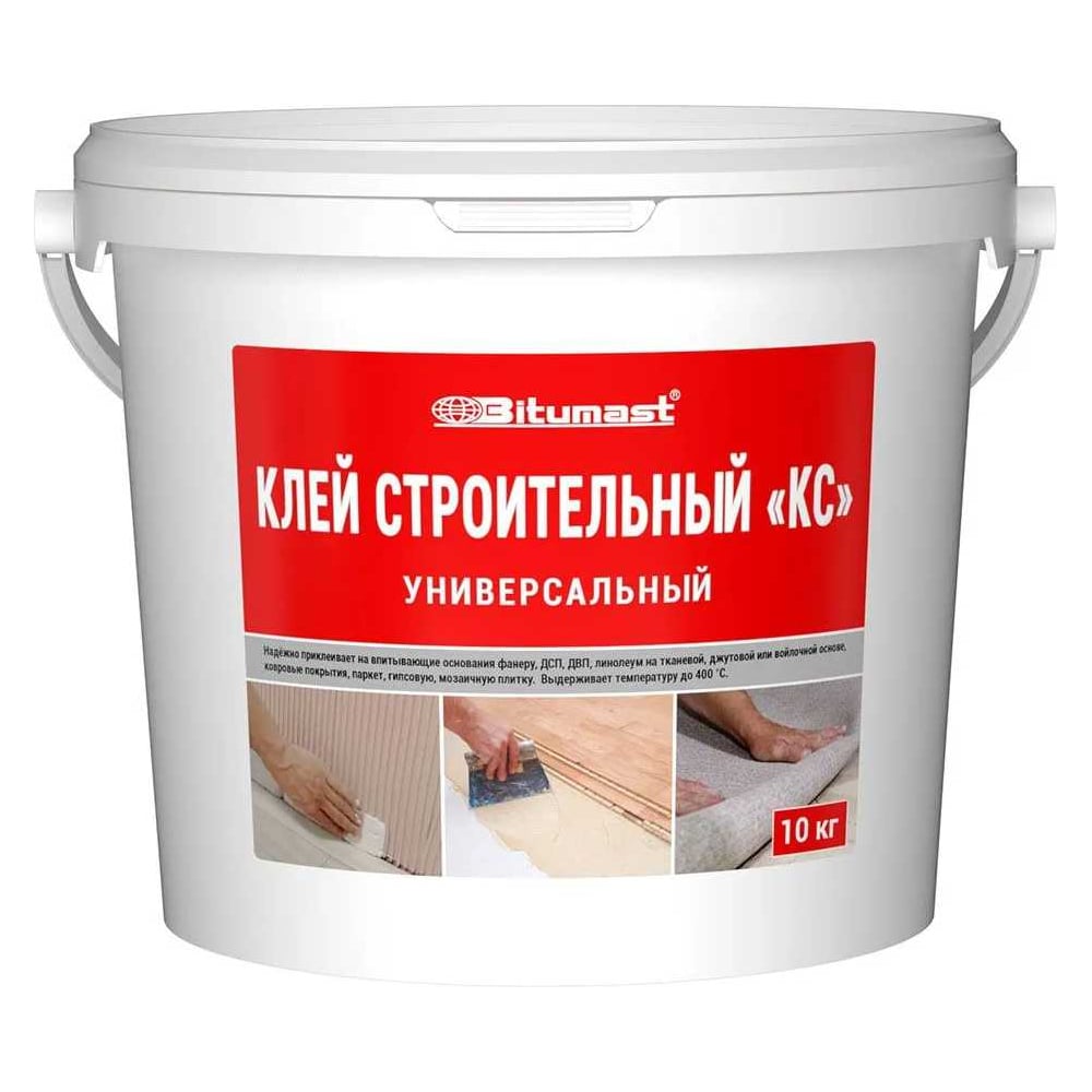 Изображение товара Клей строительный Bitumast КС 10 кг 4607952905436