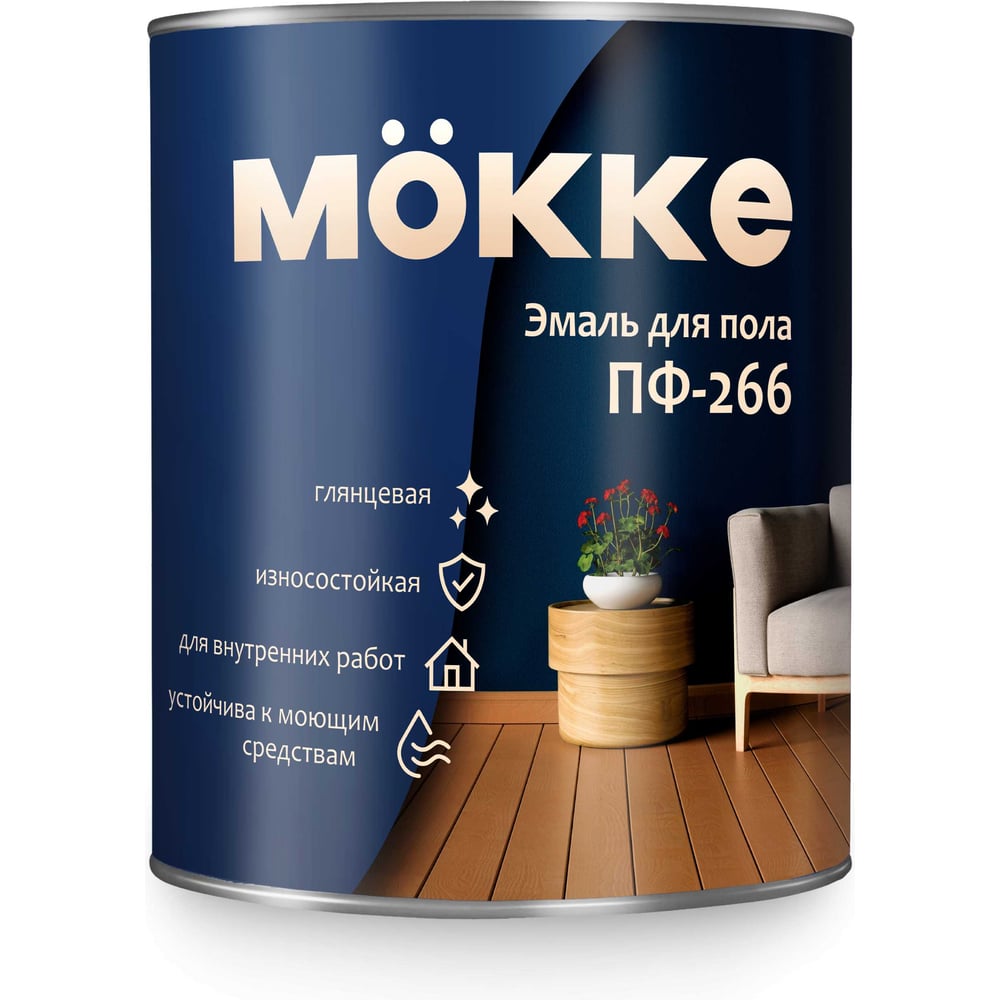 Изображение товара Эмаль для пола MÖKKE ПФ-266 серый (глянец), для деревянных и бетонных поверхностей
