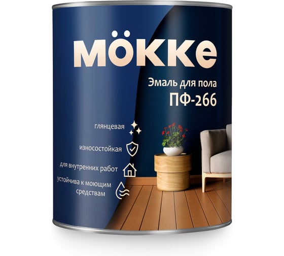 Изображение товара Эмаль для пола MÖKKE ПФ-266 шоколад (глянец), 2,7 кг, 12215