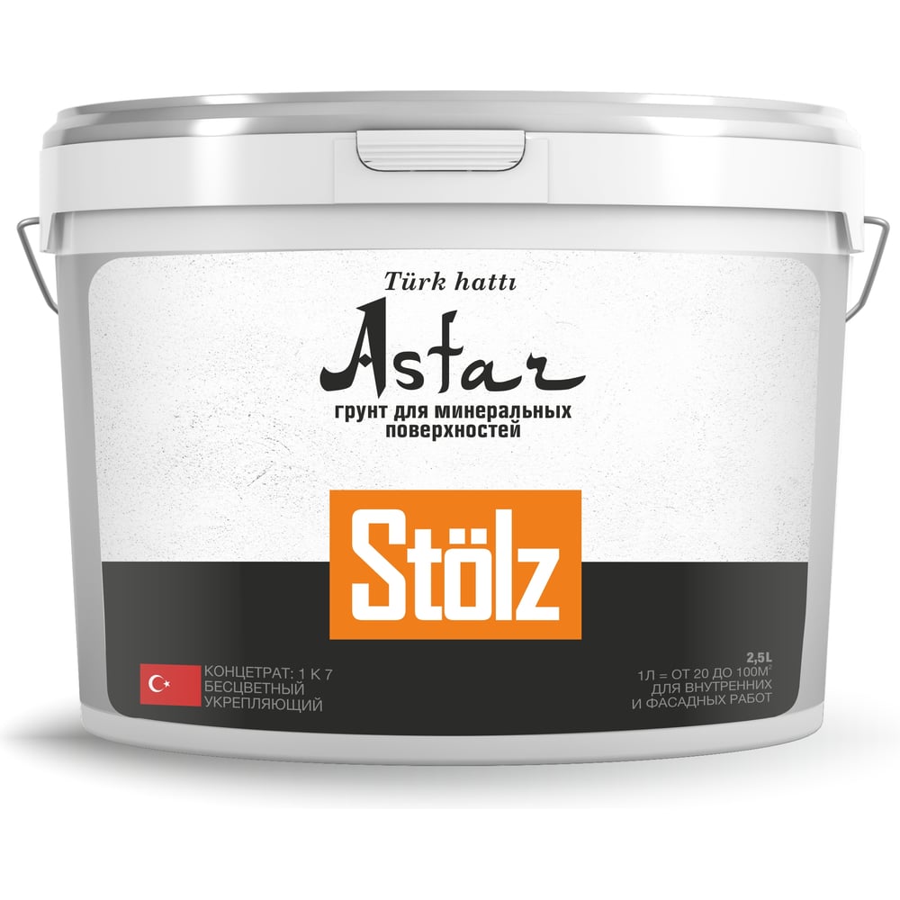 Изображение товара Грунт-концентрат STOLZ Astar 2,5л STTR0004