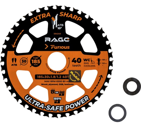 Изображение товара Диск пильный RAGE EXTRA SHARP 185 мм (7 1/4”) Z40 посадка 30+20+16 Furious 594349