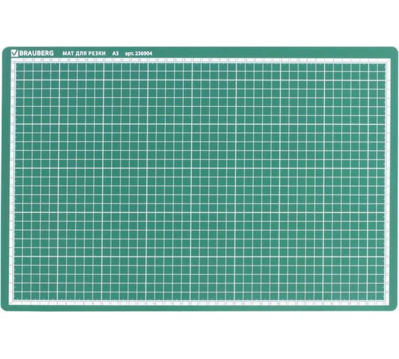 Изображение товара Мат для резки BRAUBERG трехслойный, А3 450х300 мм, двусторонний, толщина 3 мм, зеленый 236904